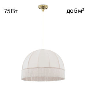 Светильник подвесной Базель CL407031