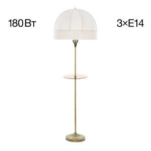 Торшер Базель CL407931T