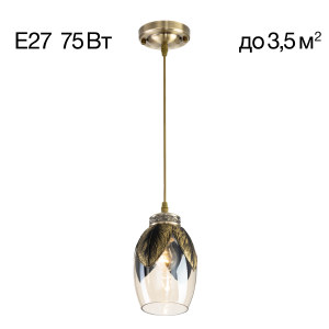 Светильник подвесной Garuda CL420013