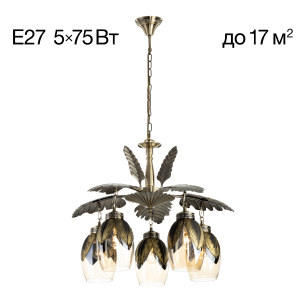 Подвесная люстра Garuda CL420153