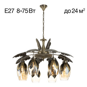 Подвесная люстра Garuda CL420183