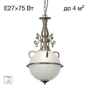 Светильник подвесной Идальго CL434121