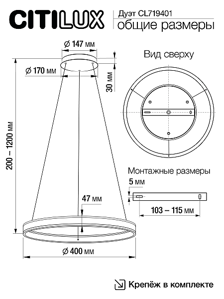 Подвесная люстра Дуэт CL719401