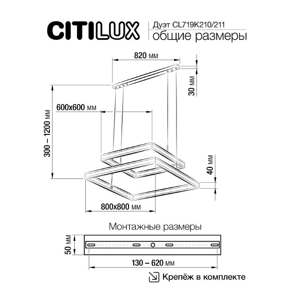 Подвесная люстра Дуэт CL719K210