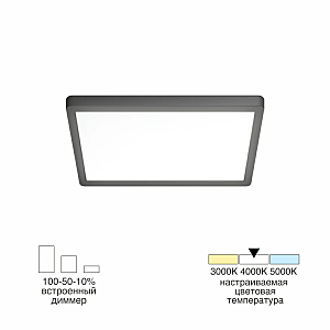 Светильник потолочный Бейсик CL738K181V