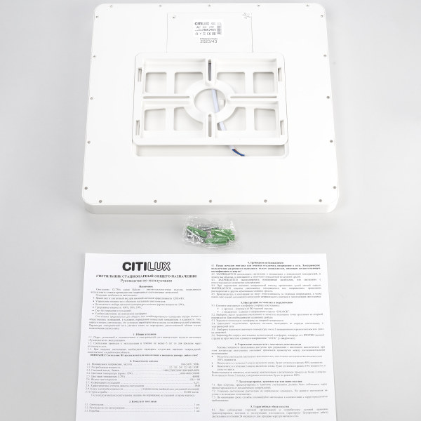 Светильник потолочный Бейсик CL738K240V