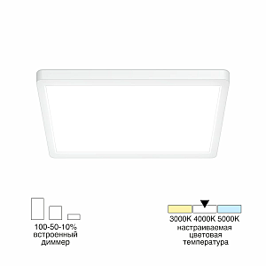 Светильник потолочный Бейсик CL738K240V