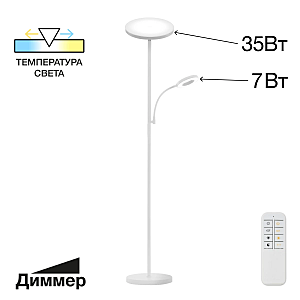 Торшер Click CL810010