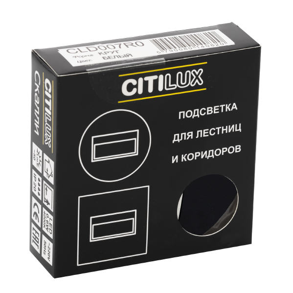 Подсветка для ступеней Скалли CLD007R5