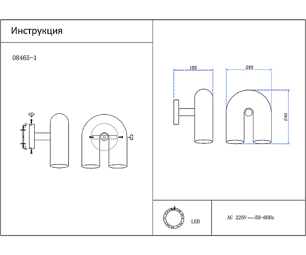 Настенное бра Канти 08465-1,06