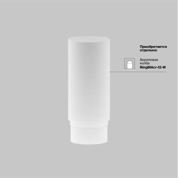 Трековый светильник Focus LED TR032-4-5W3K-M-DS-BBS