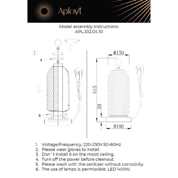 Настольная лампа Ozeynn APL.332.04.10