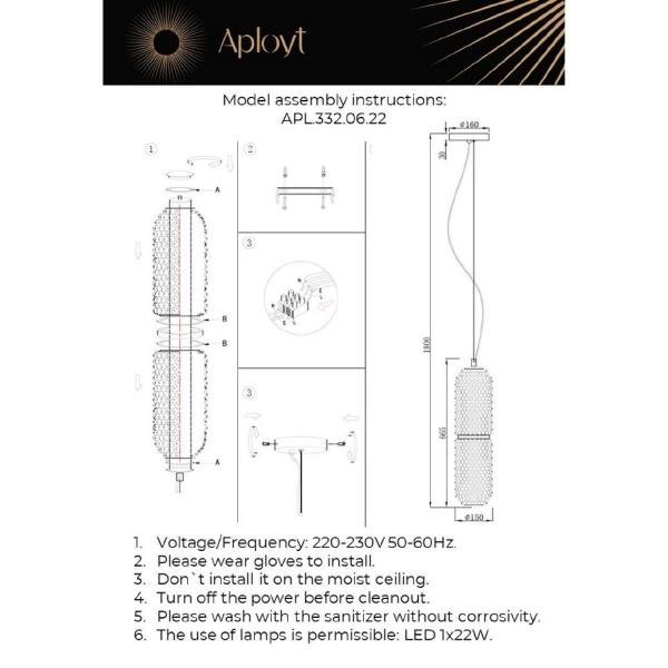 Светильник подвесной Ozeynn APL.332.06.22