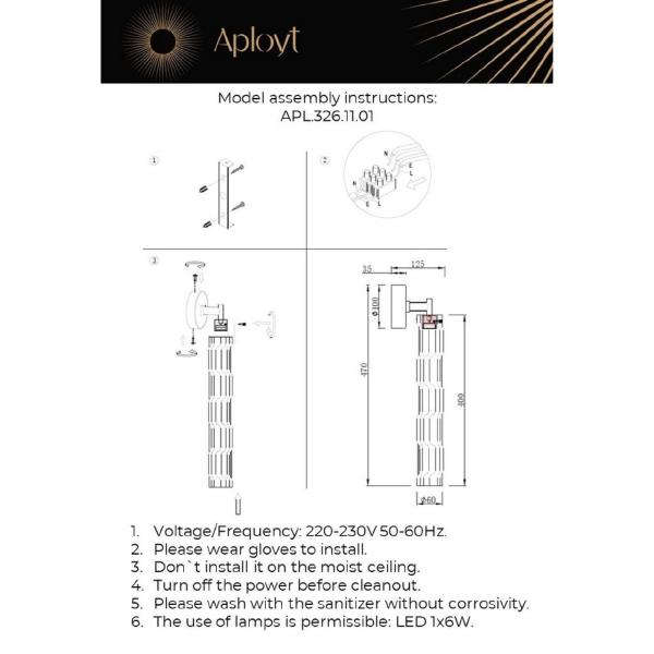 Настенное бра Dzhosi APL.326.11.01