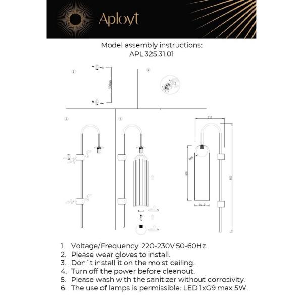 Настенное бра Arian APL.325.31.01