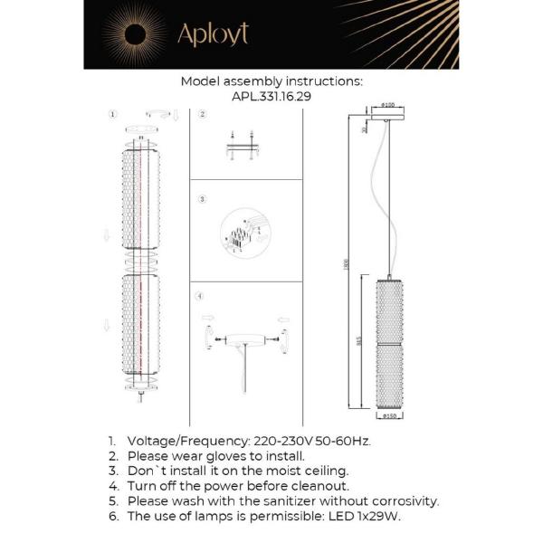 Светильник подвесной Ozann APL.331.16.29