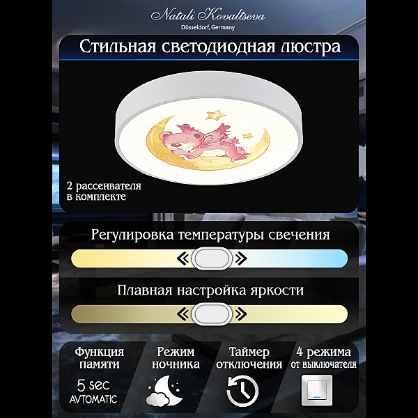 Светильник потолочный LEDLIGHT INNOVATION STYLE 83122