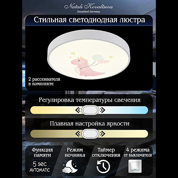 Светильник потолочный LEDLIGHT INNOVATION STYLE 83123