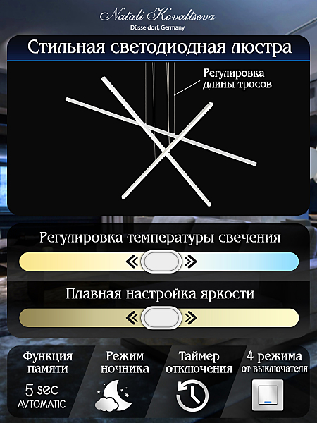 Подвесная люстра LEDLIGHT LED LAMPS 81106/3C