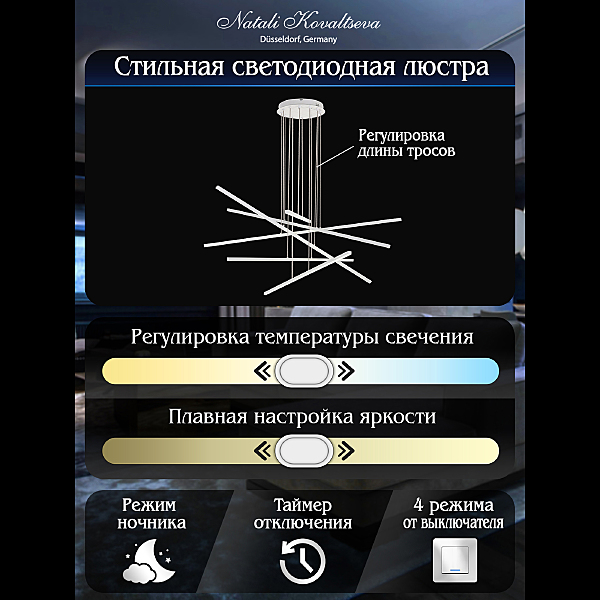 Подвесная люстра LEDLIGHT LED LAMPS 81106/6C