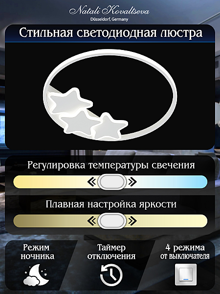 Потолочная люстра LEDLIGHT LED LAMPS 81180