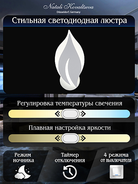 Настенный светильник LEDLIGHT БРА LED LAMPS 81381/1W