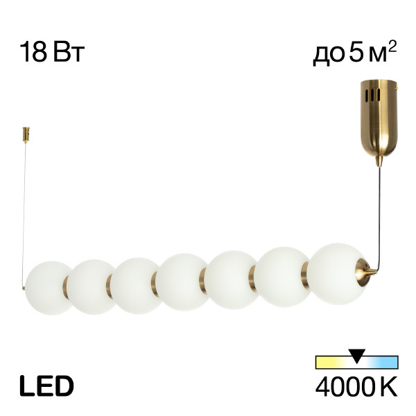 Светильник подвесной Балу CL207173