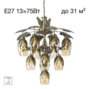 Подвесная люстра Garuda CL420193