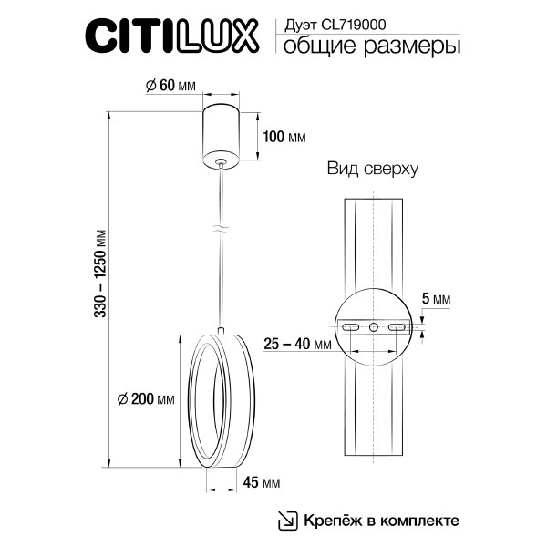 Светильник подвесной Дуэт CL719000
