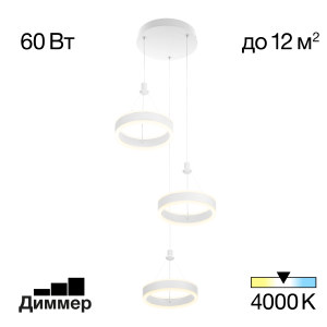 Светильник подвесной Дуэт CL719030