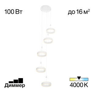 Люстра каскадная Дуэт CL719050