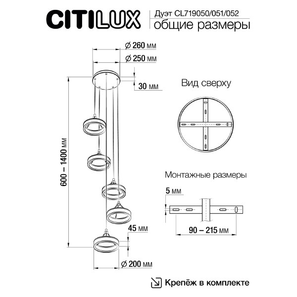 Люстра каскадная Дуэт CL719050
