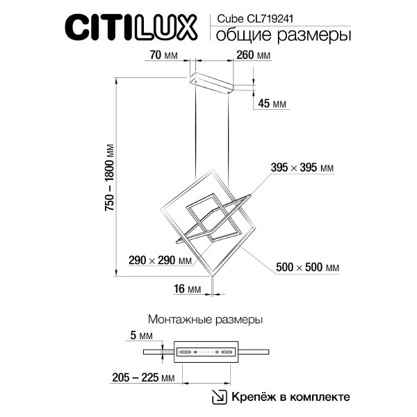 Подвесная люстра Cube CL719241
