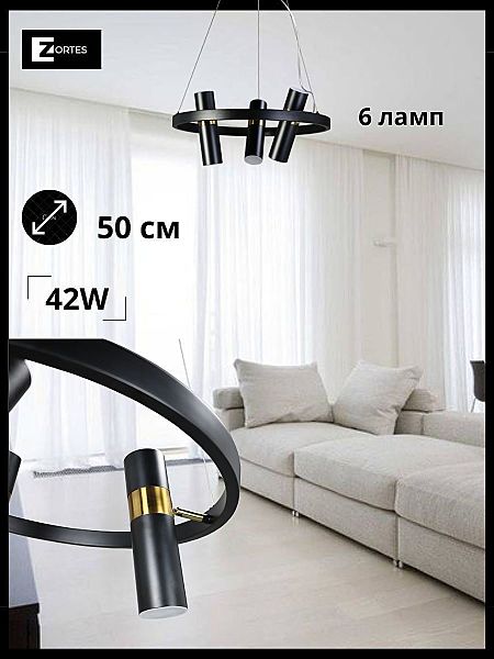 Подвесная люстра Tweeny ZRS.1828.50