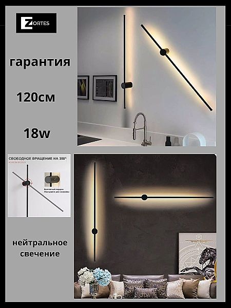 Настенный светильник Anto ZRS.90612.15