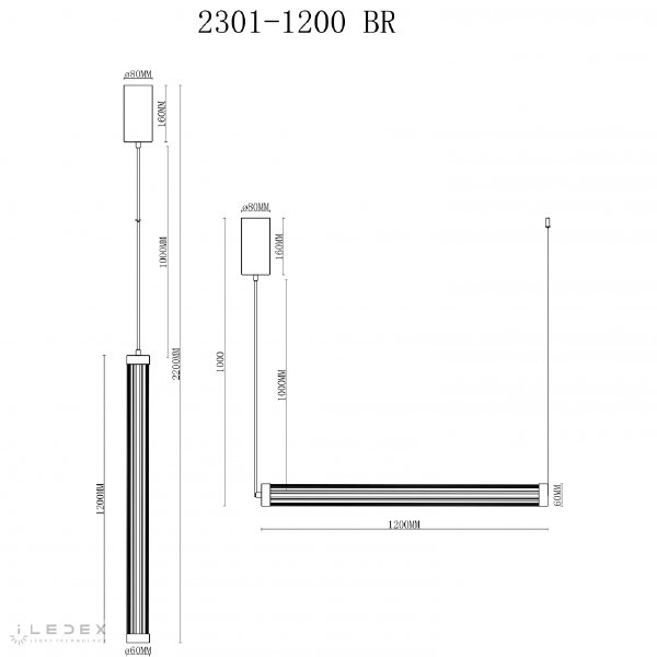 Светильник подвесной Rocks 2301-1200 BR