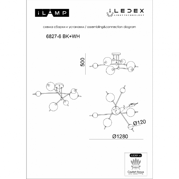 Потолочная люстра Epical 6827-6 BK+WH
