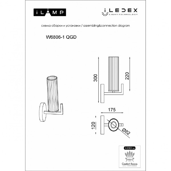 Настенное бра Evolution W6806-1 QGD