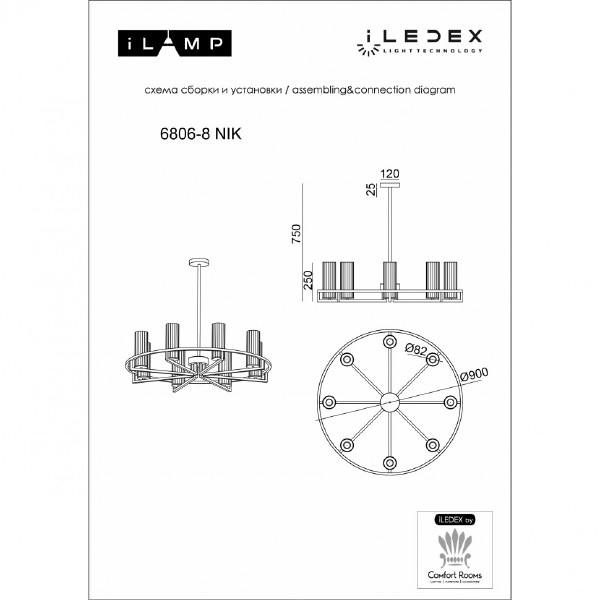 Люстра на штанге Evolution 6806-8 NIC