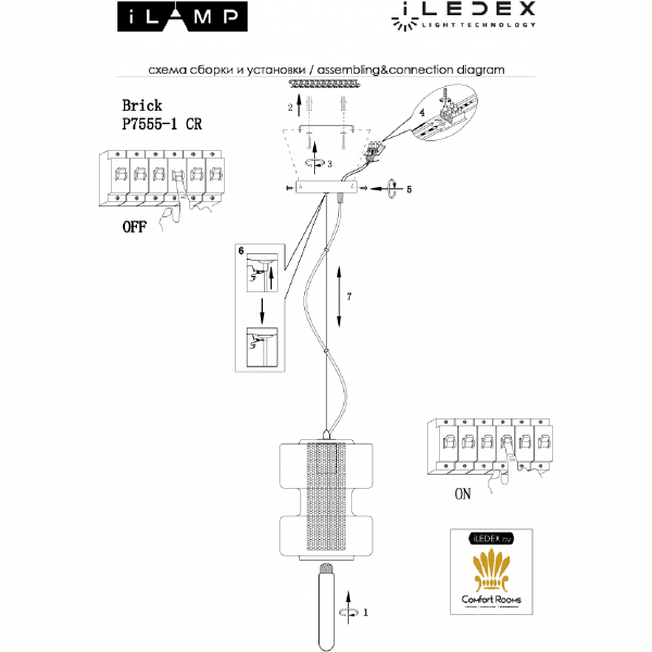 Светильник подвесной Brick P7555-1 CR