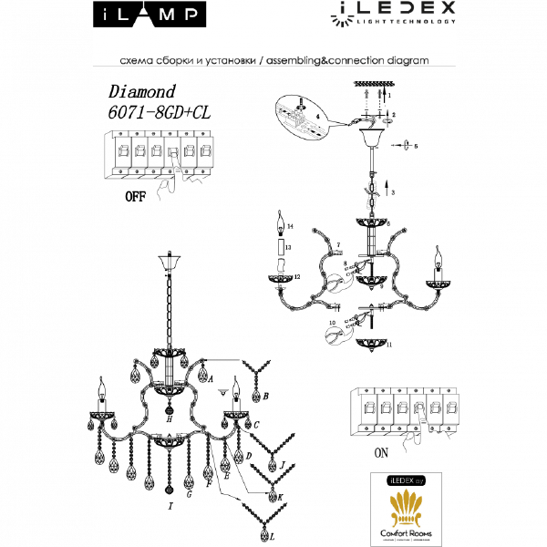 Подвесная люстра Diamond 6071-8 GD+CL