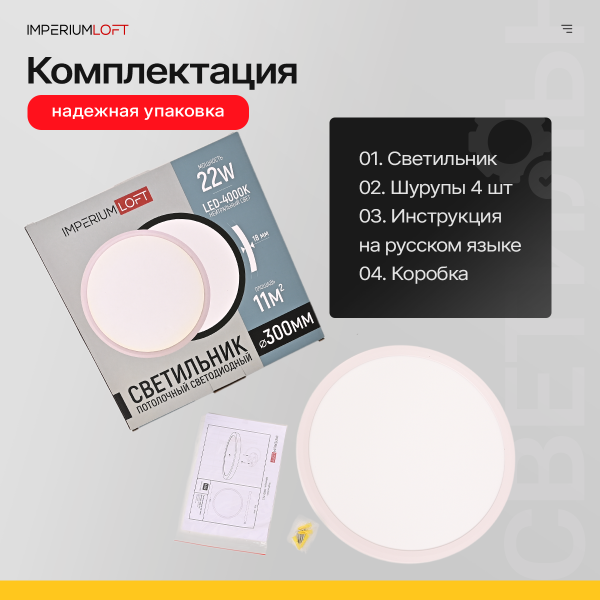 Светильник потолочный Slim01 178444-26