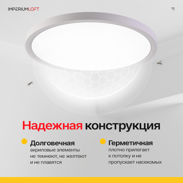 Светильник потолочный Slim01 178444-26