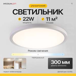 Светильник потолочный Slim01 178444-26