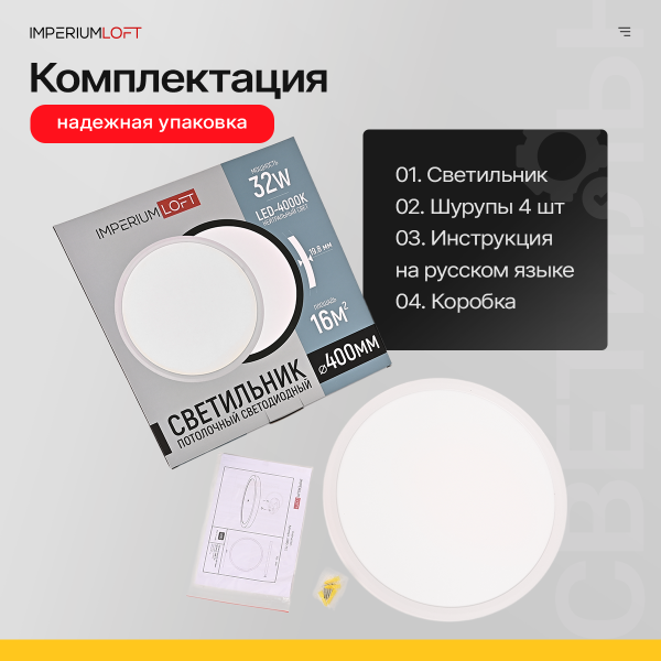 Светильник потолочный Slim01 178456-26