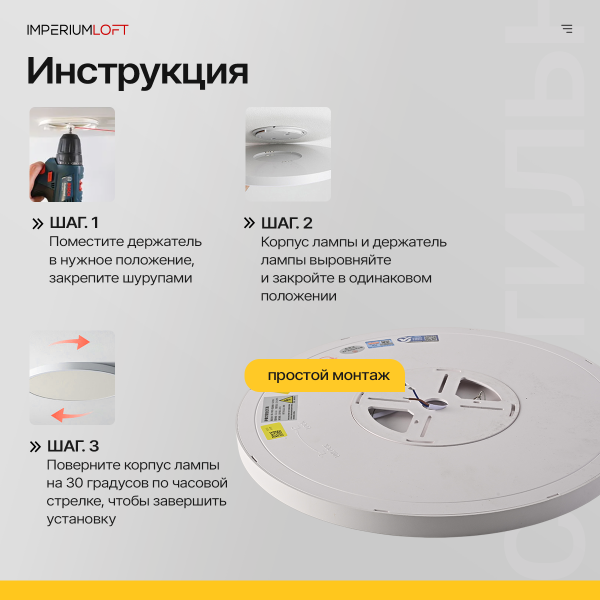 Светильник потолочный Slim01 178456-26