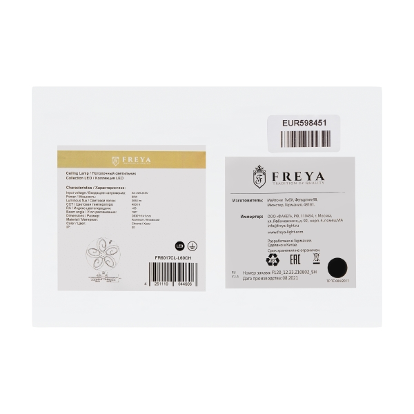 Потолочная люстра Blossom FR6017CL-L60CH