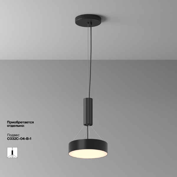 Светильник потолочный Zon C032CL-24W3K-RD-B