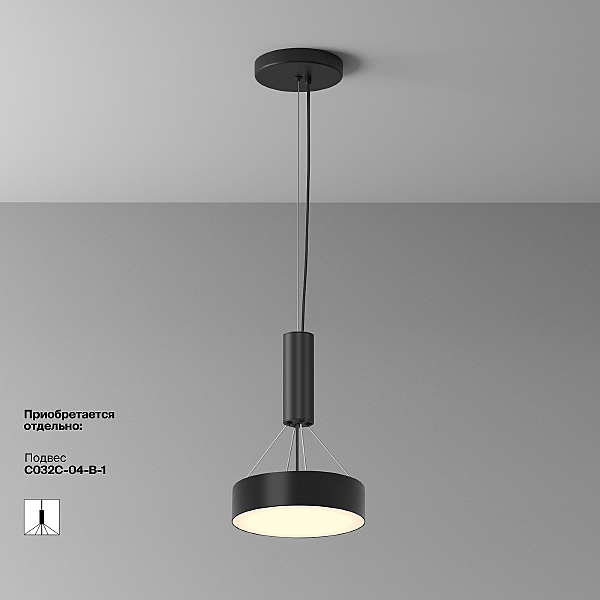 Светильник потолочный Zon C032CL-24W3K-RD-B