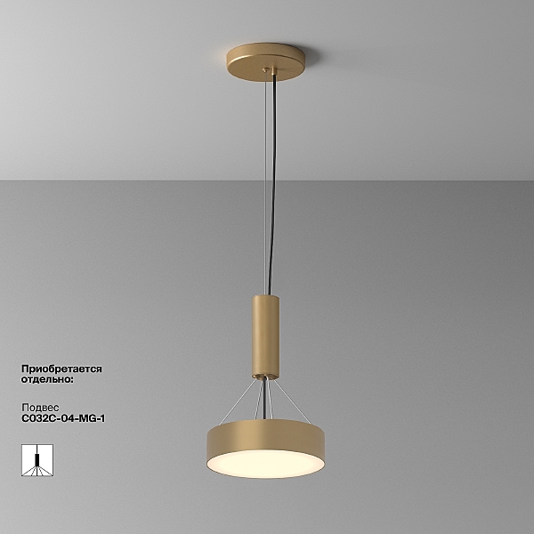 Светильник потолочный Zon C032CL-24W3K-RD-MG